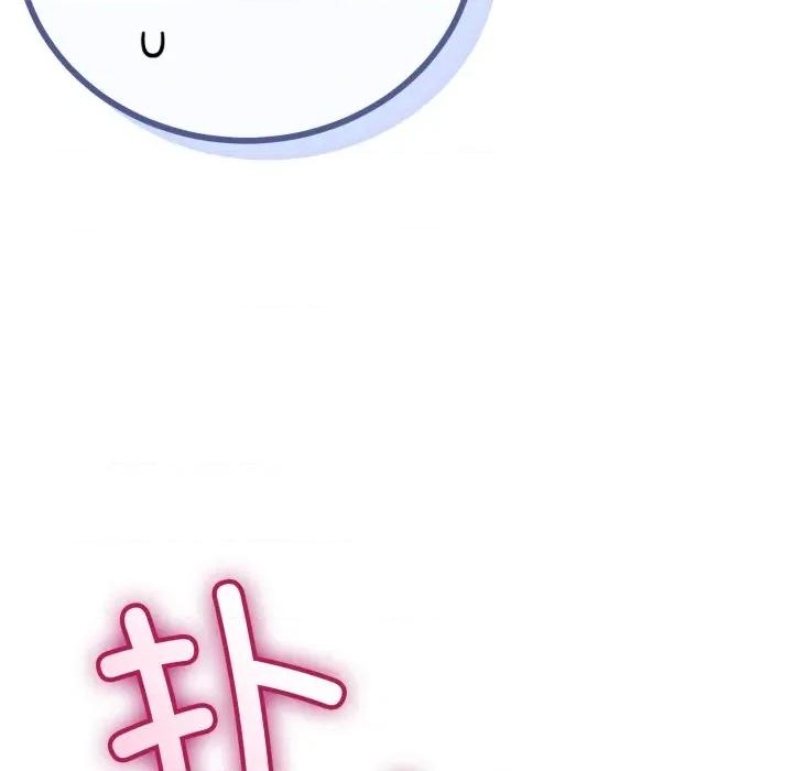 初戀的意外同居 與初戀的意外同居-與初戀的意外同居 第48話 第68页