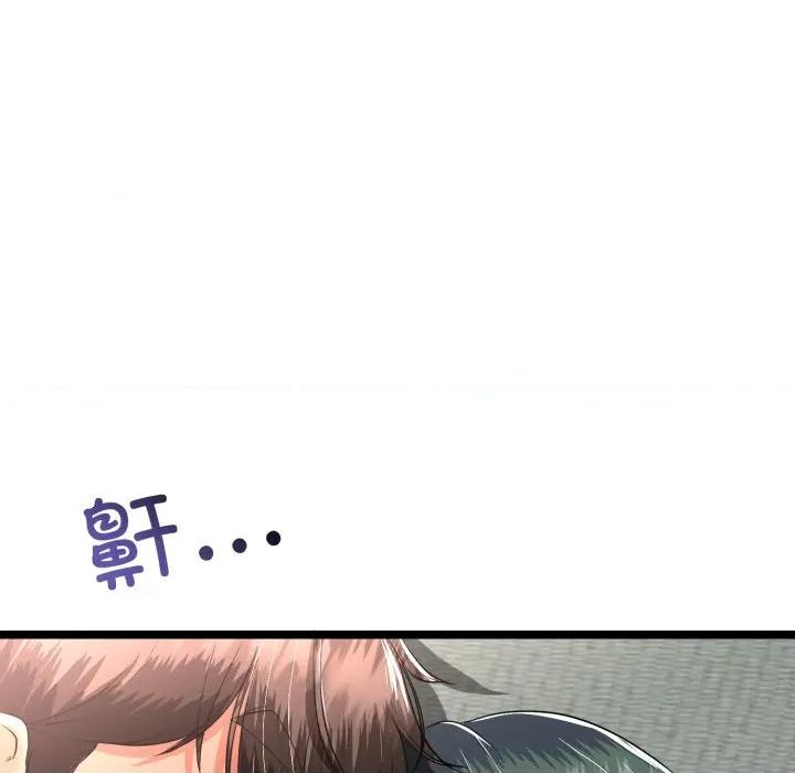 初戀的意外同居 與初戀的意外同居-與初戀的意外同居 第48話 第74页