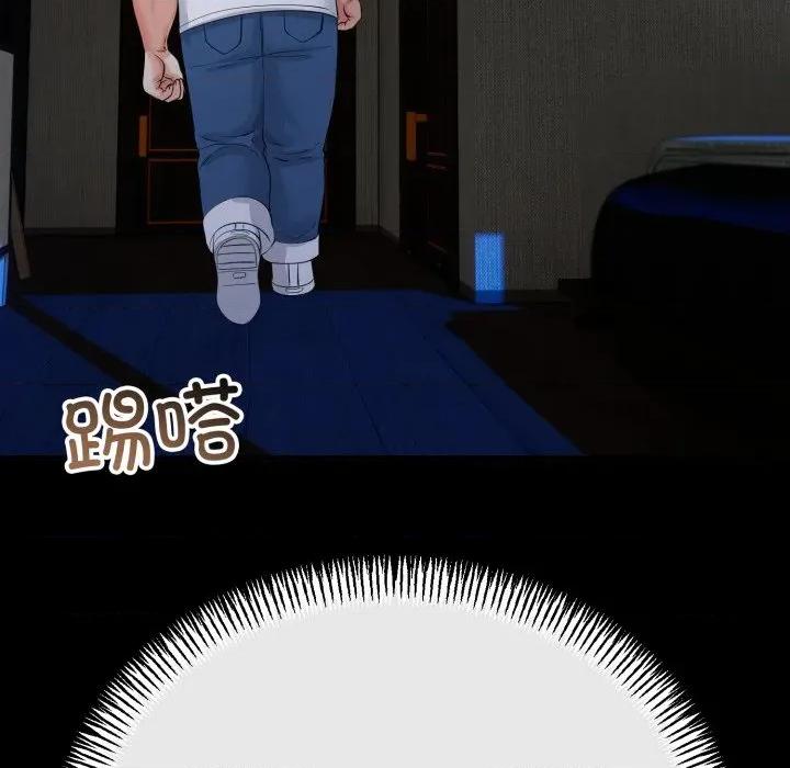 初戀的意外同居 與初戀的意外同居-與初戀的意外同居 第48話 第88页
