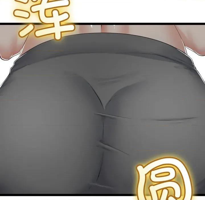 初戀的意外同居 與初戀的意外同居-與初戀的意外同居 第48話 第101页