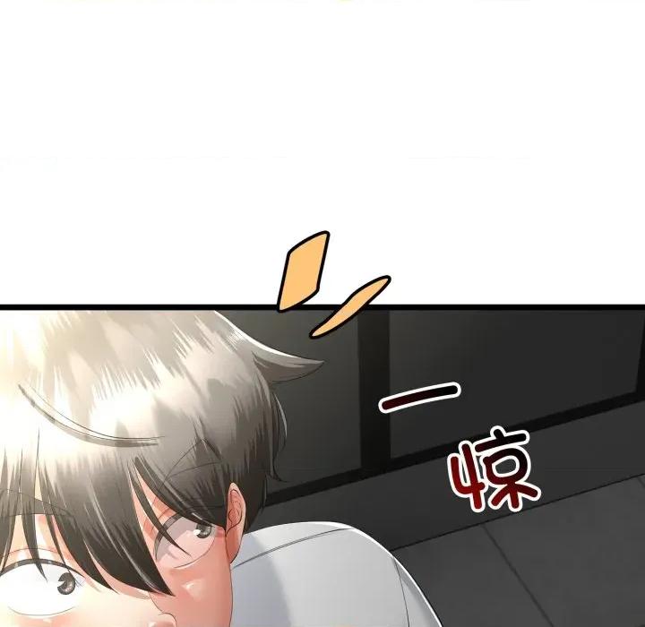 初戀的意外同居 與初戀的意外同居-與初戀的意外同居 第48話 第119页