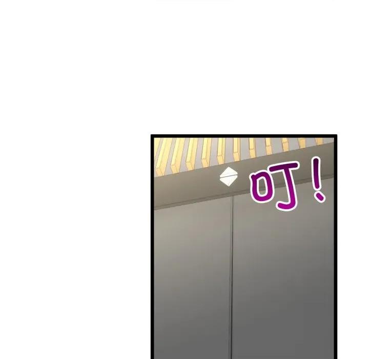 初戀的意外同居 與初戀的意外同居-與初戀的意外同居 第48話 第133页