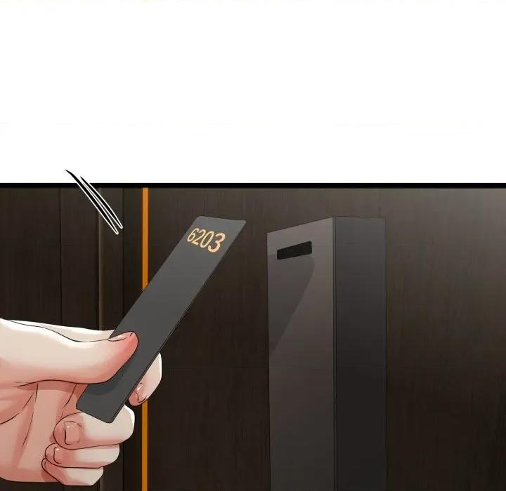 初戀的意外同居 與初戀的意外同居-與初戀的意外同居 第48話 第146页