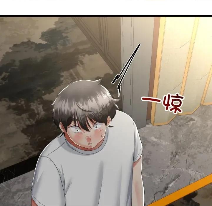 初戀的意外同居 與初戀的意外同居-與初戀的意外同居 第48話 第148页