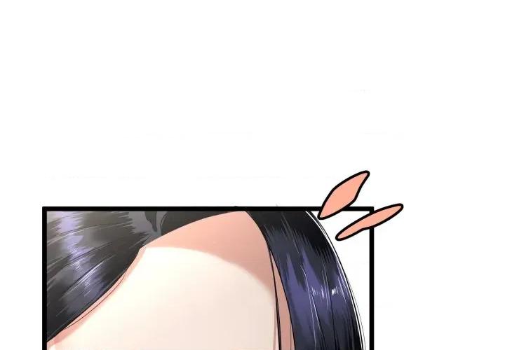 初戀的意外同居 與初戀的意外同居-與初戀的意外同居 第49話 第1页