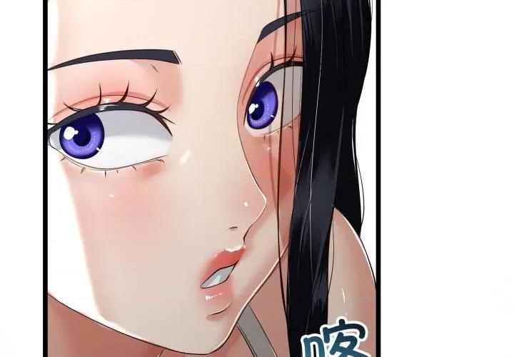 初戀的意外同居 與初戀的意外同居-與初戀的意外同居 第49話 第2页