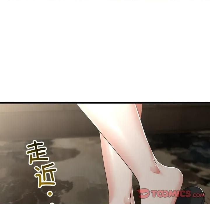 初戀的意外同居 與初戀的意外同居-與初戀的意外同居 第49話 第21页