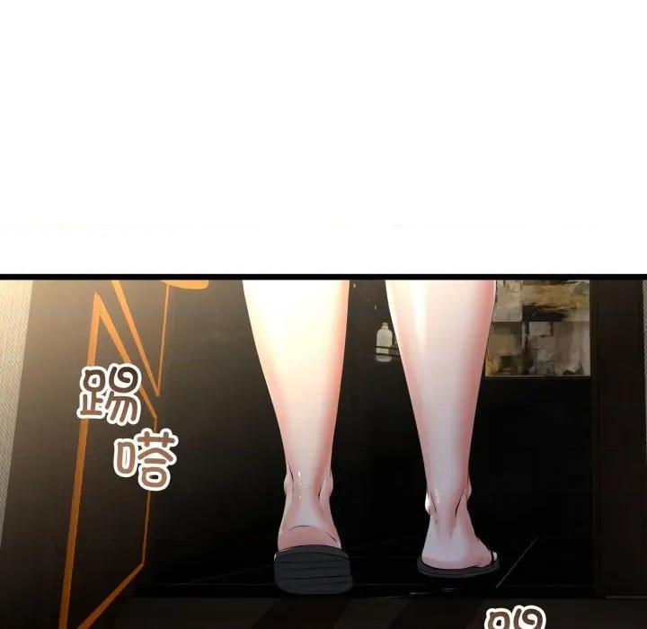 初戀的意外同居 與初戀的意外同居-與初戀的意外同居 第49話 第53页
