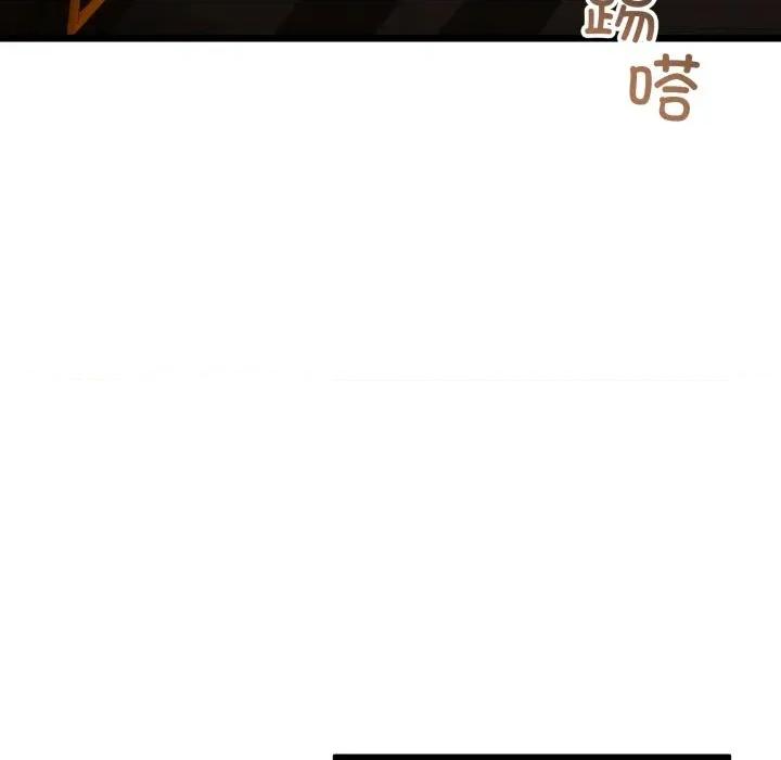 初戀的意外同居 與初戀的意外同居-與初戀的意外同居 第49話 第54页
