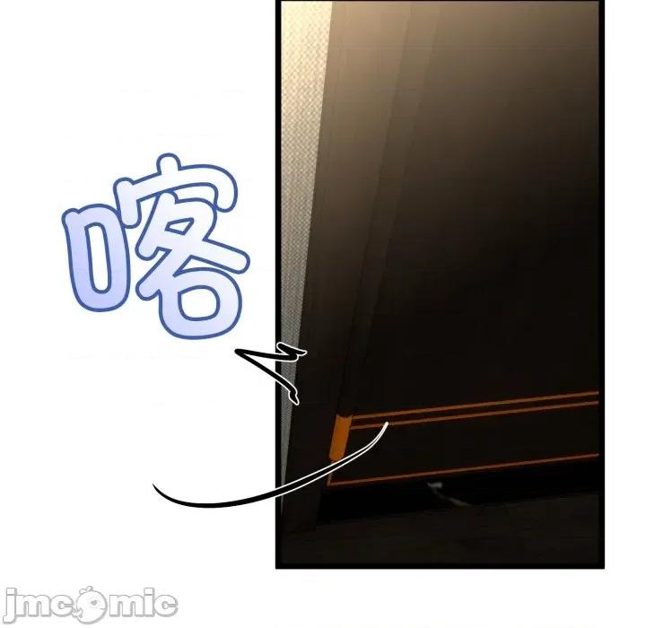 初戀的意外同居 與初戀的意外同居-與初戀的意外同居 第49話 第55页