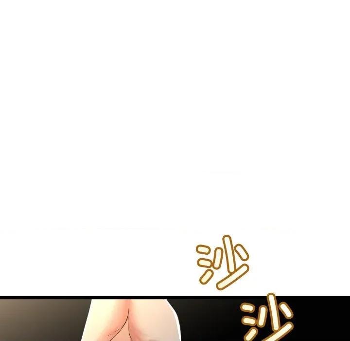 初戀的意外同居 與初戀的意外同居-與初戀的意外同居 第49話 第59页