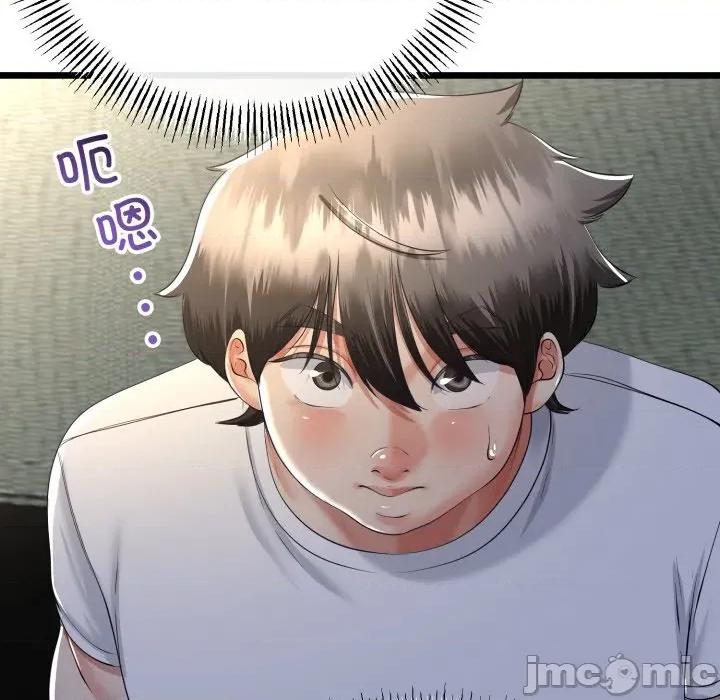 初戀的意外同居 與初戀的意外同居-與初戀的意外同居 第49話 第65页
