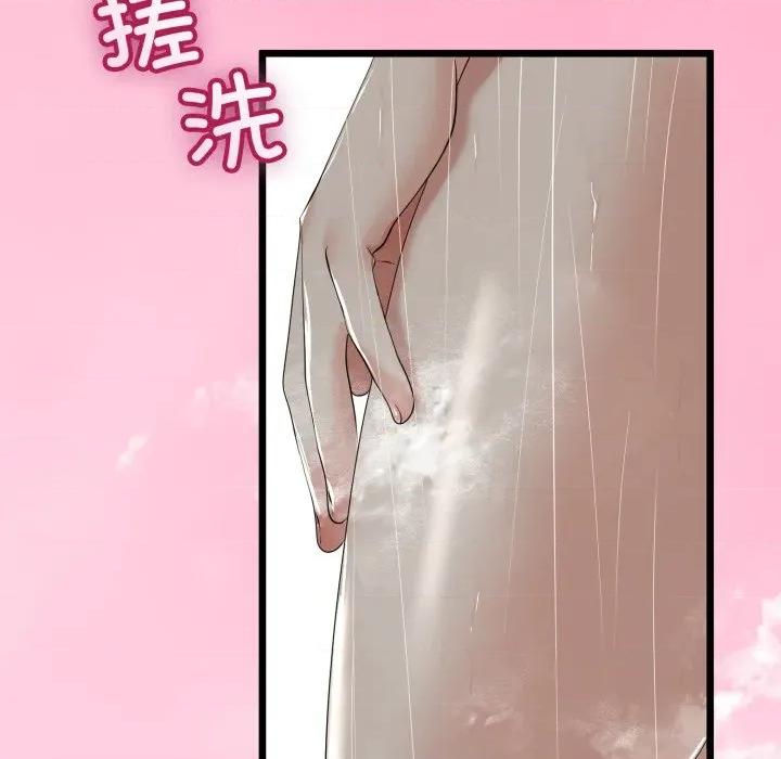 初戀的意外同居 與初戀的意外同居-與初戀的意外同居 第49話 第73页