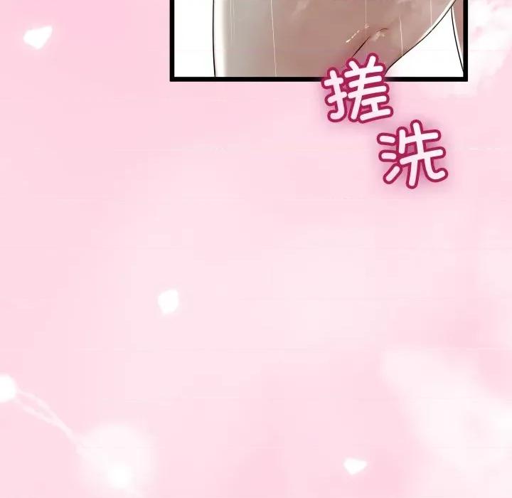 初戀的意外同居 與初戀的意外同居-與初戀的意外同居 第49話 第74页