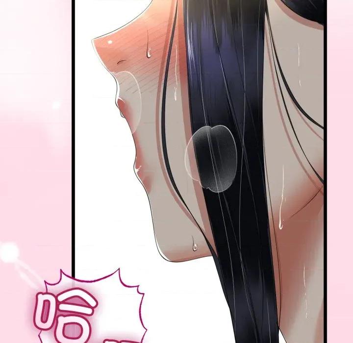 初戀的意外同居 與初戀的意外同居-與初戀的意外同居 第49話 第77页