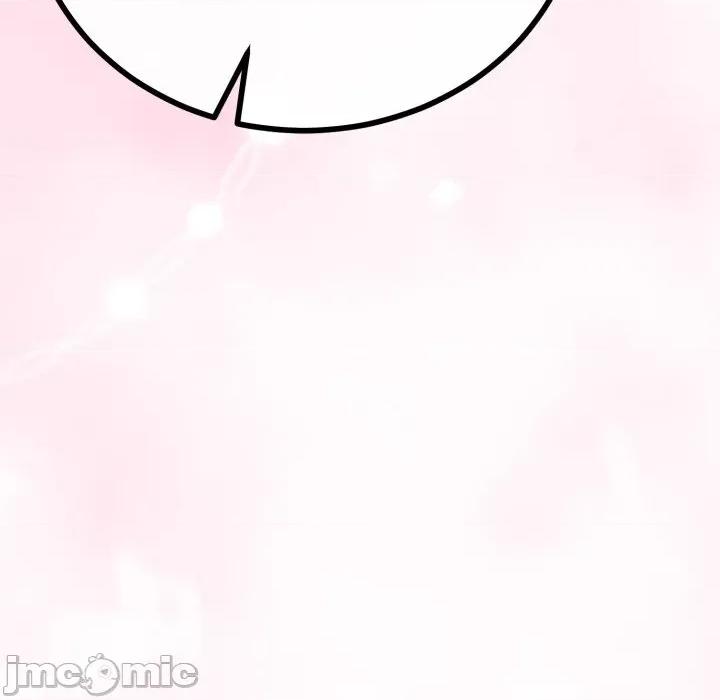 初戀的意外同居 與初戀的意外同居-與初戀的意外同居 第49話 第115页