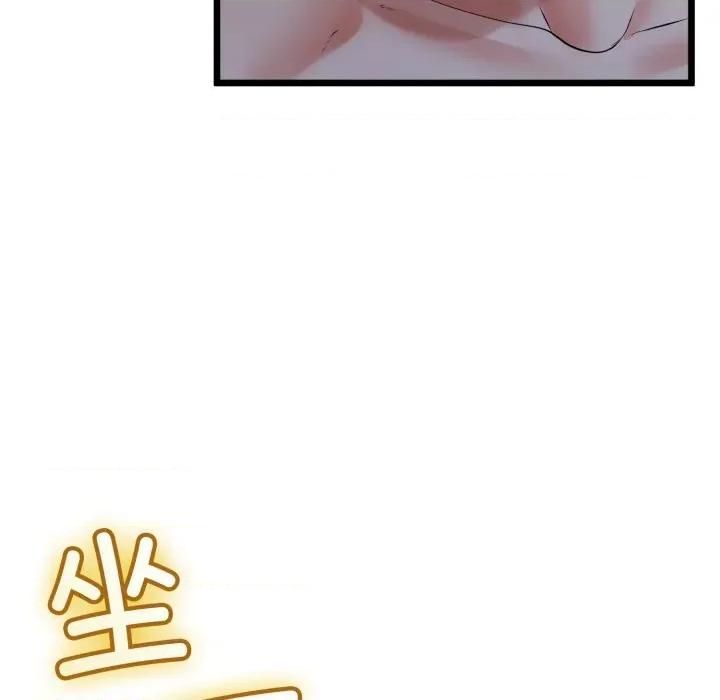初戀的意外同居 與初戀的意外同居-與初戀的意外同居 第49話 第127页