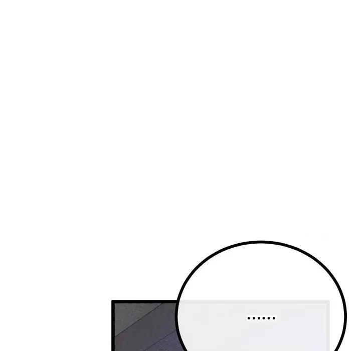 初戀的意外同居 與初戀的意外同居-與初戀的意外同居 第50話 第58页
