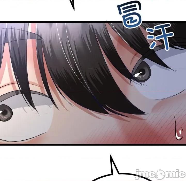 初戀的意外同居 與初戀的意外同居-與初戀的意外同居 第50話 第65页
