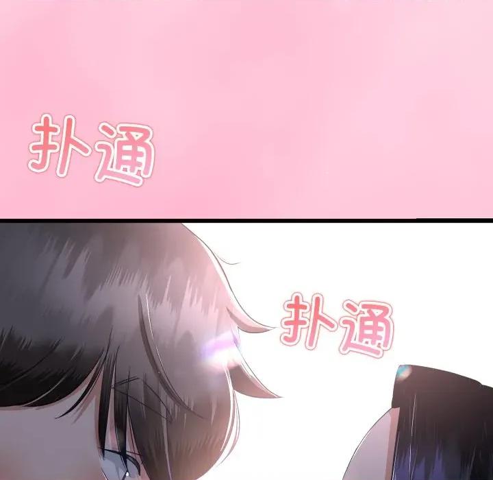 初戀的意外同居 與初戀的意外同居-與初戀的意外同居 第50話 第114页