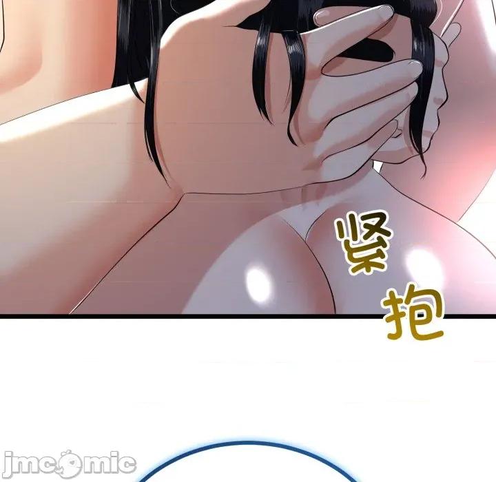 初戀的意外同居 與初戀的意外同居-與初戀的意外同居 第50話 第135页