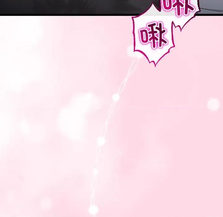 初戀的意外同居 與初戀的意外同居-與初戀的意外同居 第51話 第6页
