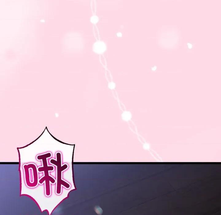 初戀的意外同居 與初戀的意外同居-與初戀的意外同居 第51話 第7页