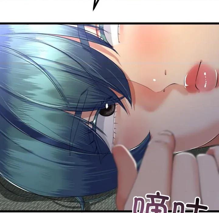 初戀的意外同居 與初戀的意外同居-與初戀的意外同居 第51話 第22页