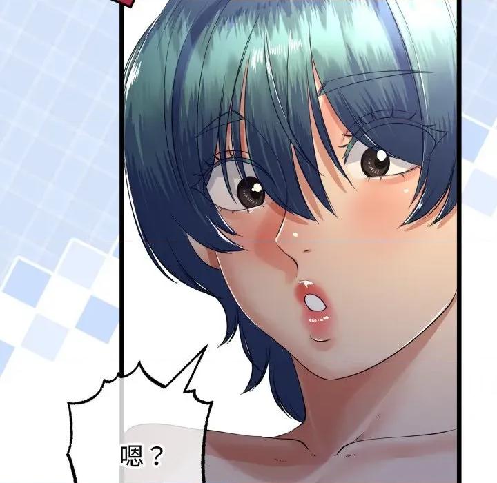 初戀的意外同居 與初戀的意外同居-與初戀的意外同居 第51話 第29页