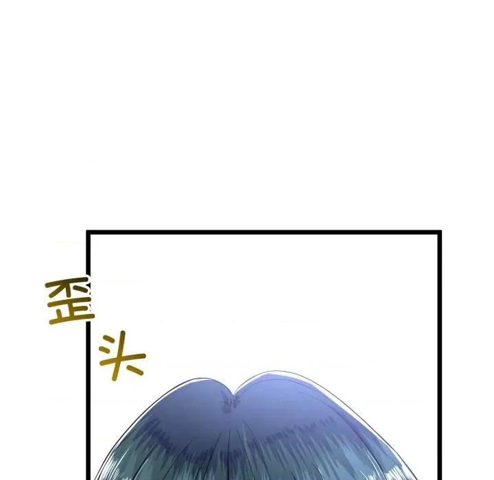 初戀的意外同居 與初戀的意外同居-與初戀的意外同居 第51話 第54页