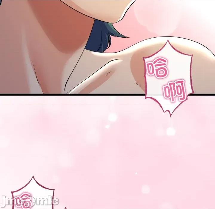 初戀的意外同居 與初戀的意外同居-與初戀的意外同居 第51話 第80页