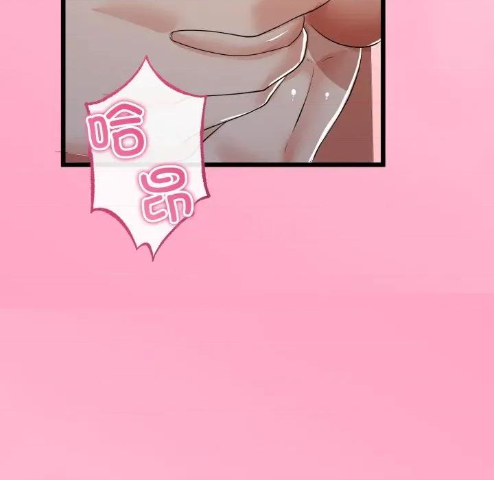 初戀的意外同居 與初戀的意外同居-與初戀的意外同居 第51話 第86页