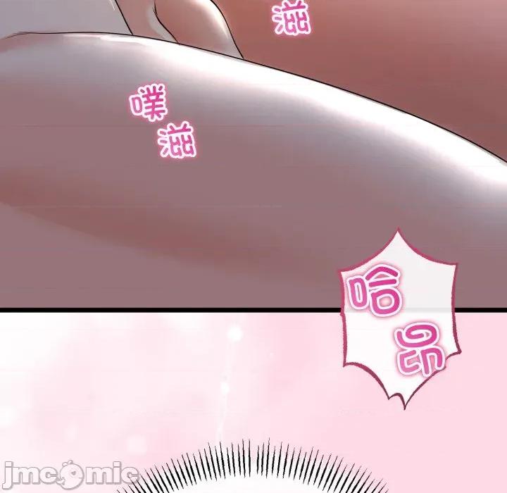 初戀的意外同居 與初戀的意外同居-與初戀的意外同居 第51話 第90页