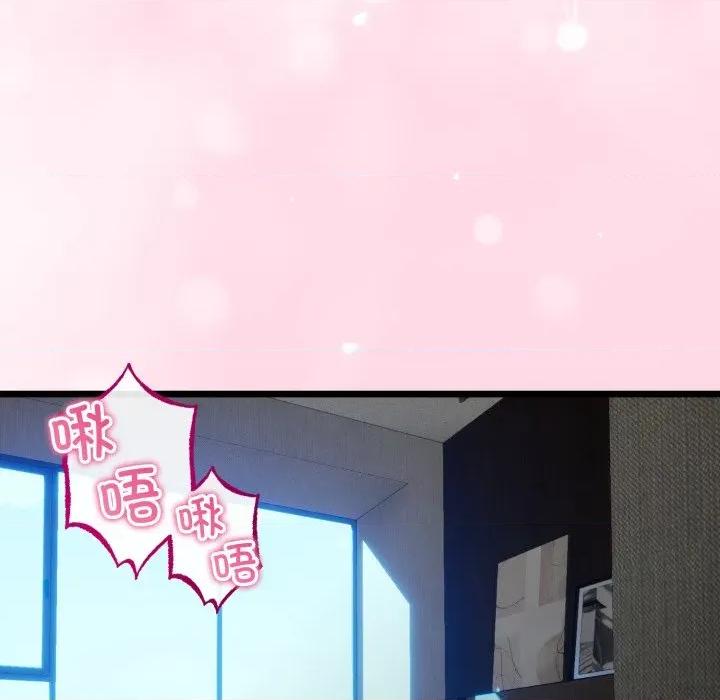 初戀的意外同居 與初戀的意外同居-與初戀的意外同居 第51話 第139页