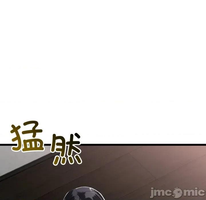 初戀的意外同居 與初戀的意外同居-與初戀的意外同居 第51話 第155页