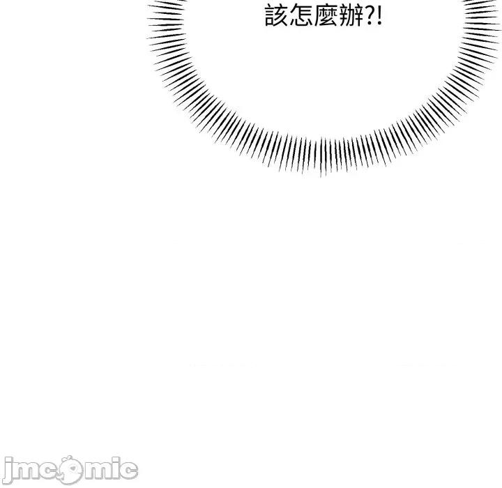 初戀的意外同居 與初戀的意外同居_-_第52話 第8页