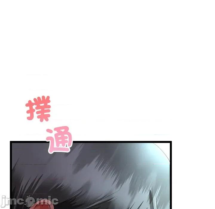 初戀的意外同居 與初戀的意外同居_-_第52話 第17页