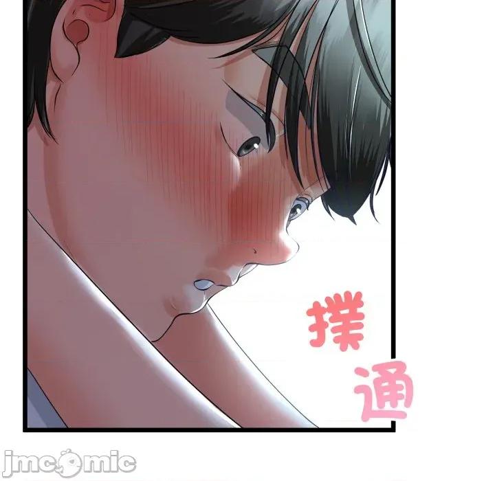 初戀的意外同居 與初戀的意外同居_-_第52話 第18页