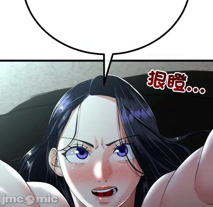 初戀的意外同居 與初戀的意外同居_-_第52話 第26页