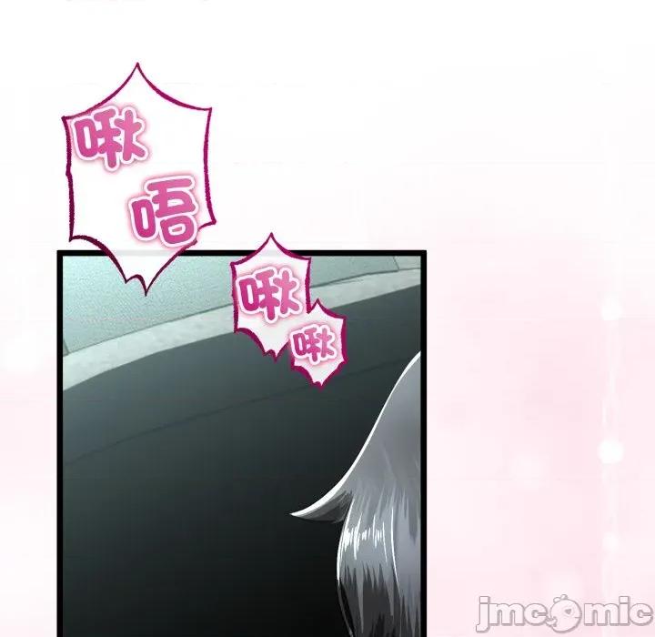 初戀的意外同居 與初戀的意外同居_-_第52話 第34页
