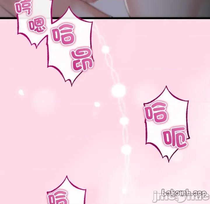 初戀的意外同居 與初戀的意外同居_-_第52話 第37页