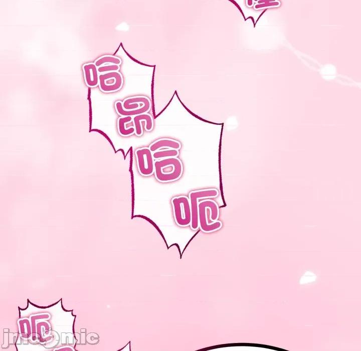 初戀的意外同居 與初戀的意外同居_-_第52話 第41页