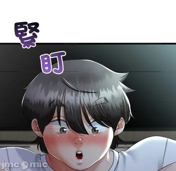 初戀的意外同居 與初戀的意外同居_-_第52話 第54页