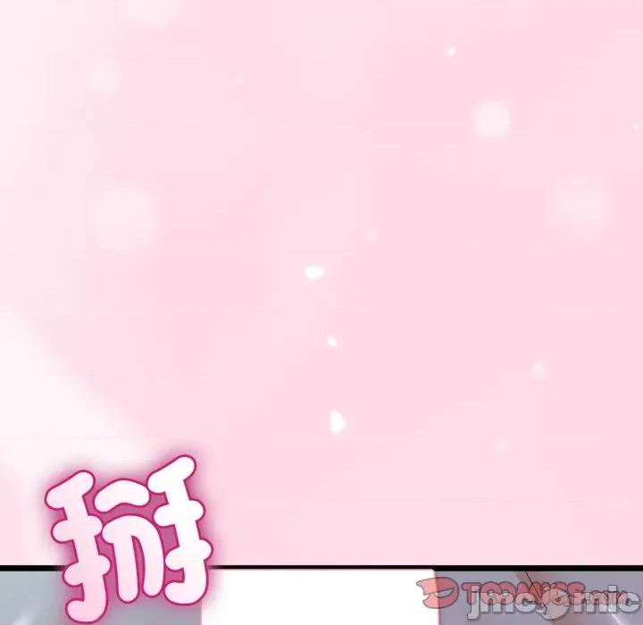 初戀的意外同居 與初戀的意外同居_-_第52話 第57页