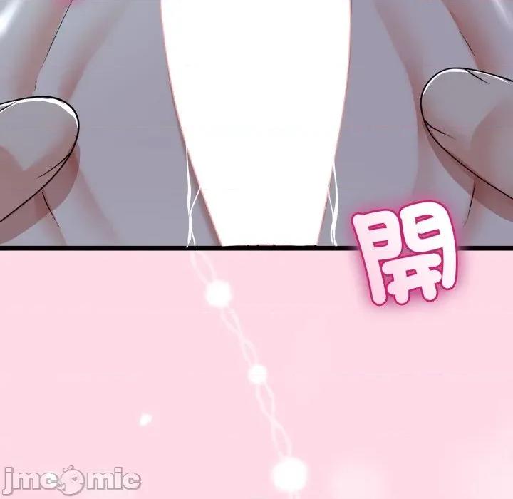 初戀的意外同居 與初戀的意外同居_-_第52話 第58页