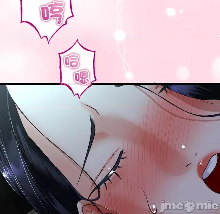 初戀的意外同居 與初戀的意外同居_-_第52話 第62页