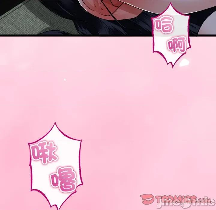 初戀的意外同居 與初戀的意外同居_-_第52話 第63页