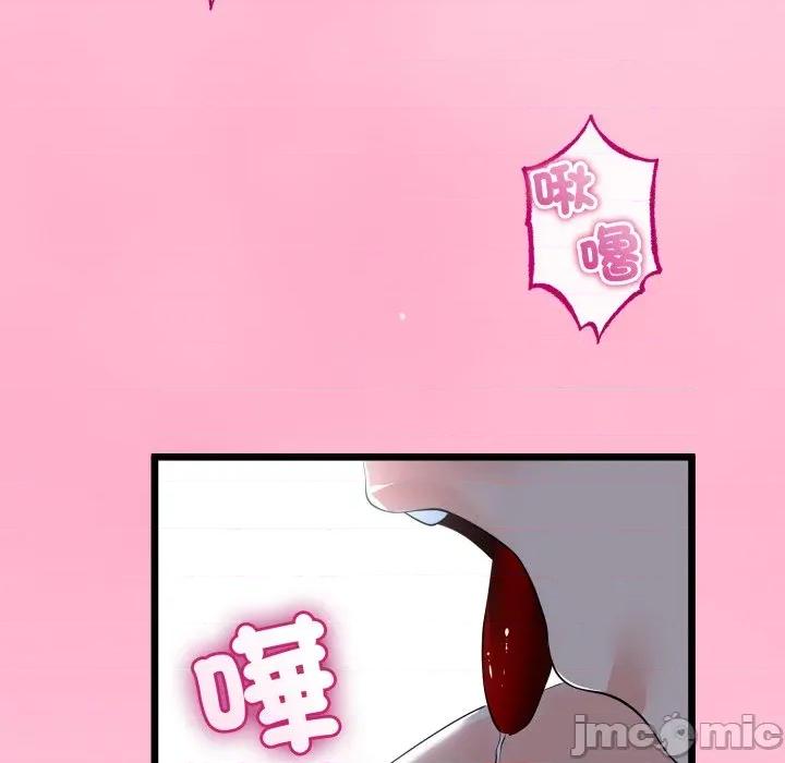 初戀的意外同居 與初戀的意外同居_-_第52話 第64页