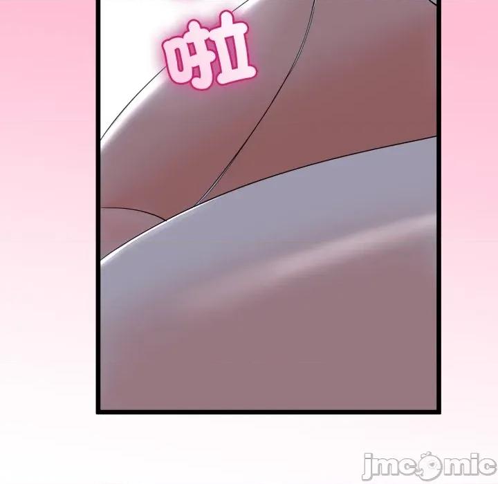 初戀的意外同居 與初戀的意外同居_-_第52話 第65页