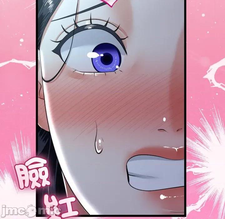 初戀的意外同居 與初戀的意外同居_-_第52話 第73页